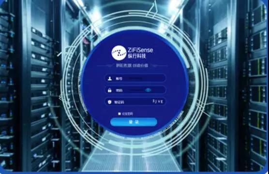 纵行科技【MWCS17】展会风采