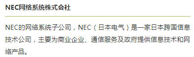 首届日本ZETA联盟大会在东京成功举办，数十家行业巨头云集